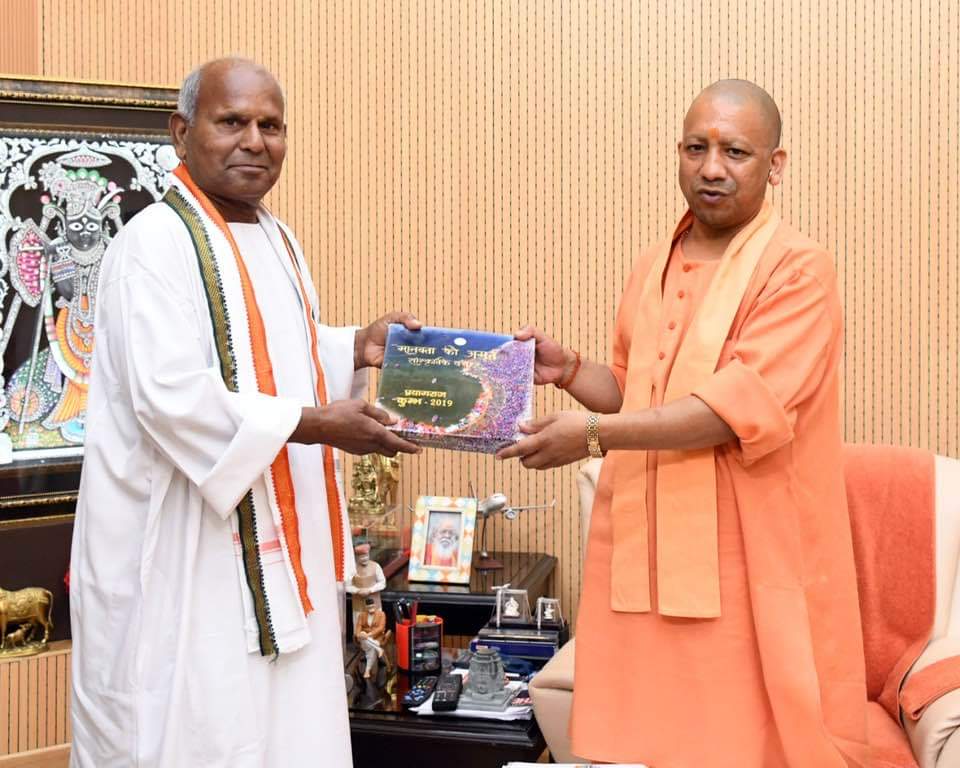 Swatantra dev ji with yogi adityanath in UP Prayagraj kumbh 2019
