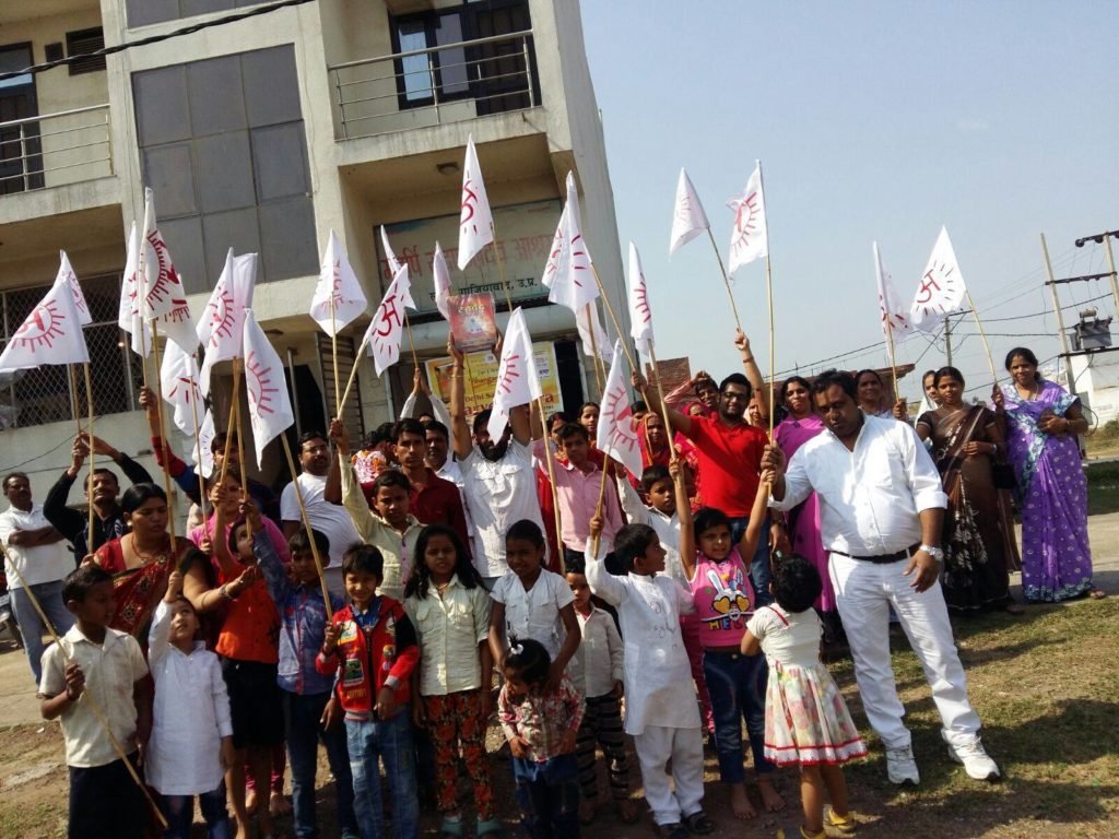 Vihangam-Yoga Sadafal dev Groups with Flags